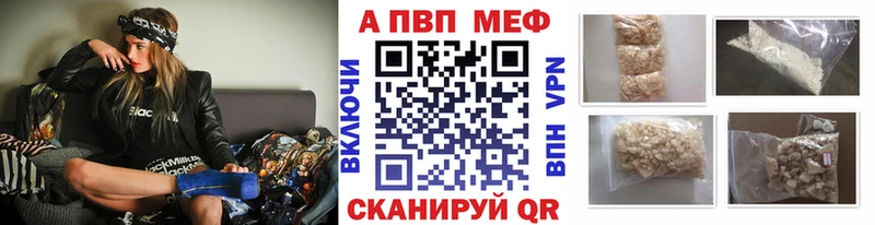 Наркошоп купить COCAIN  Меф мяу мяу  Alpha-PVP  АМФЕТАМИН  Бошки Шишки  Уфа