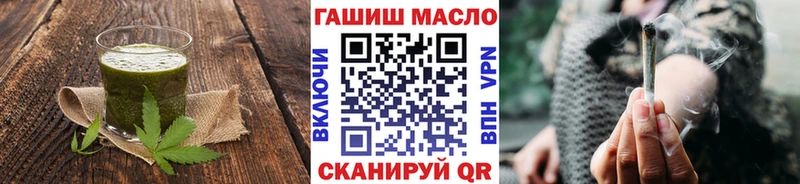 Купить закладки  Уфа  Cannafood конопля 