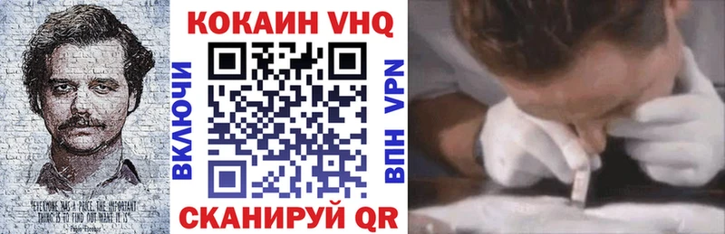 Cocaine 98%  Купить  Уфа 