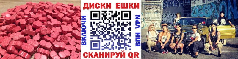 Купить где  Уфа  Экстази MDMA 