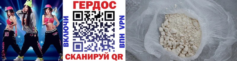 ГЕРОИН Heroin  Купить закладки  Уфа 