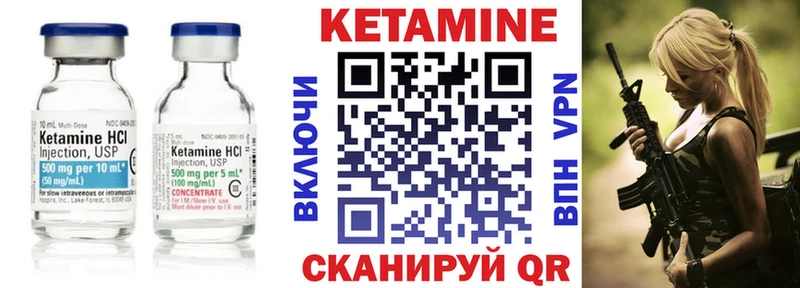 Купить закладки  Уфа  Кетамин VHQ 