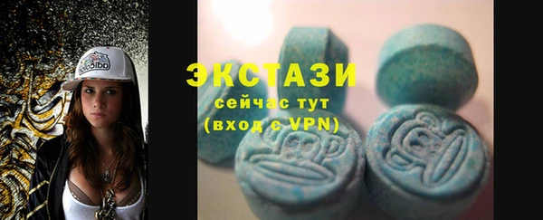 экстази Аркадак