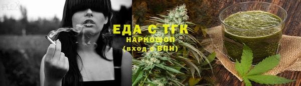 экстази Аркадак