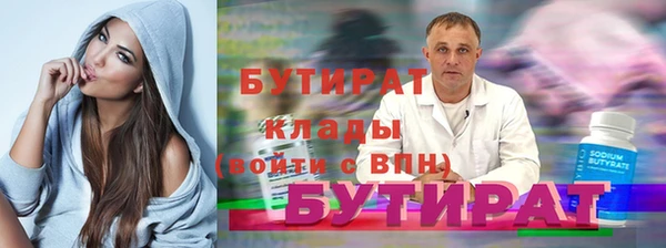 экстази Аркадак