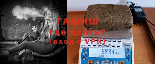 прущие грибы Армянск
