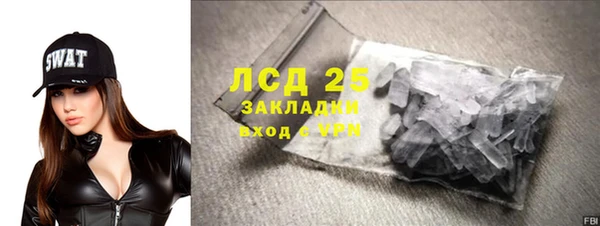 экстази Аркадак