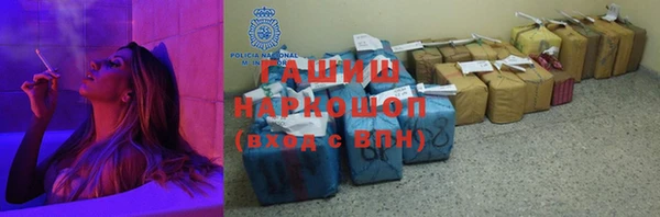прущие грибы Армянск