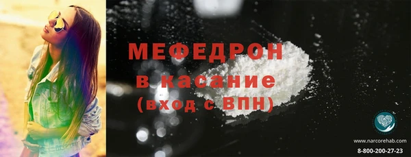 экстази Аркадак