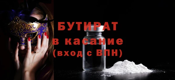 экстази Аркадак