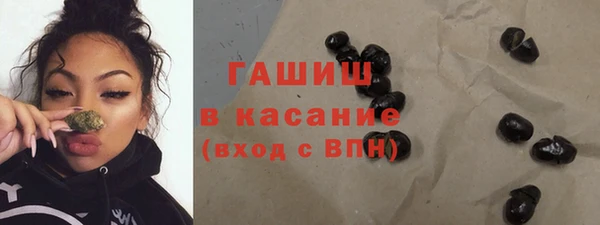 прущие грибы Армянск