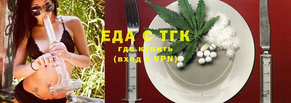 экстази Аркадак