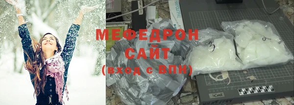 прущие грибы Армянск
