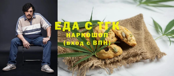прущие грибы Армянск