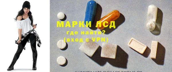 экстази Аркадак