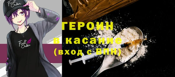 прущие грибы Армянск