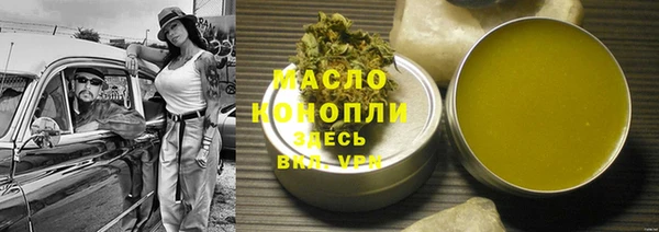 прущие грибы Армянск