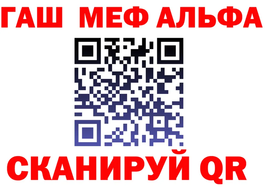 МЯУ-МЯУ 4 MMC ССЫЛКА площадка MEGA Уфа