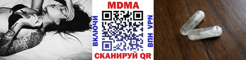 МДМА crystal  Купить где  Уфа 