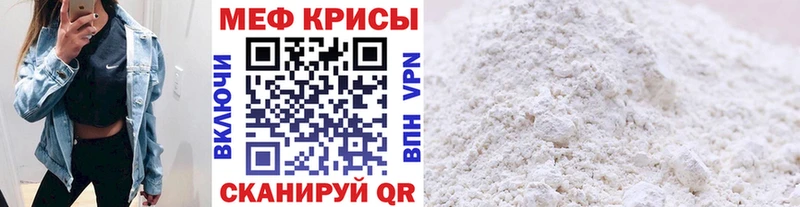 МЯУ-МЯУ мяу мяу  Купить где  Уфа 