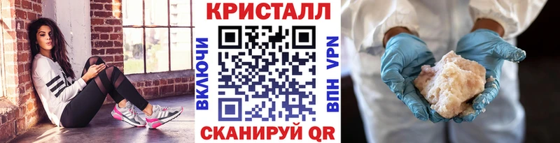 Купить  Уфа  Метамфетамин пудра 