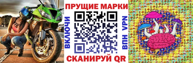 Марки NBOMe 1500мкг  Купить закладки  Уфа 