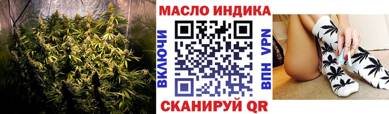 ТГК вейп  Купить где  Уфа 